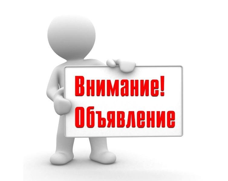 Новосте СД Калезея - ВНИМАНИЕ!!! Закрываем счет в Приорбанке