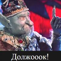 Новости Садоводческого Товарищества Калезея - Задолженность членов СТ "Калезея" по состоянию  на 01.08.2023 года