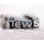 Новости Садоводческого Товарищества Калезея - Итоги примирительной встречи 18.01.2016г.