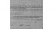 Садоводческое Товарищество Калезея - 2016