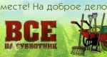 Калезея - 2017
