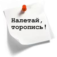 Новосте СД Калезея - На ТЕРРИТОРИИ ведутся работы ПО ПОКОСУ ЗЕМЕЛЬ ОБЩЕГО ПОЛЬЗОВАНИЯ