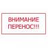 Новости Садоводческого Товарищества Калезея - Перенос Субботника Калезея 2018